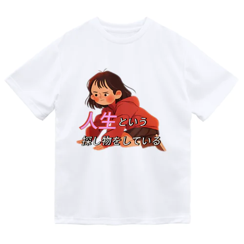 人生とは何かを考える女の子 ドライTシャツ