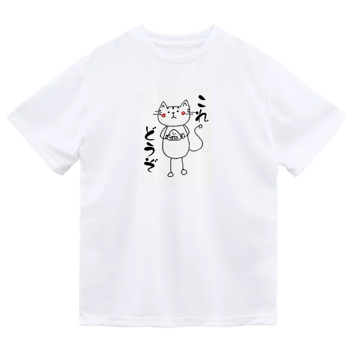 茶太郎/これどうぞ ドライTシャツ