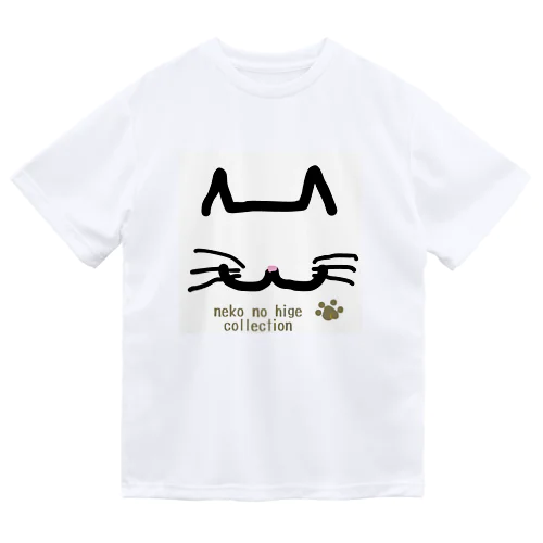 ねこのひげあつめ。どあっぷーず　しろ ドライTシャツ