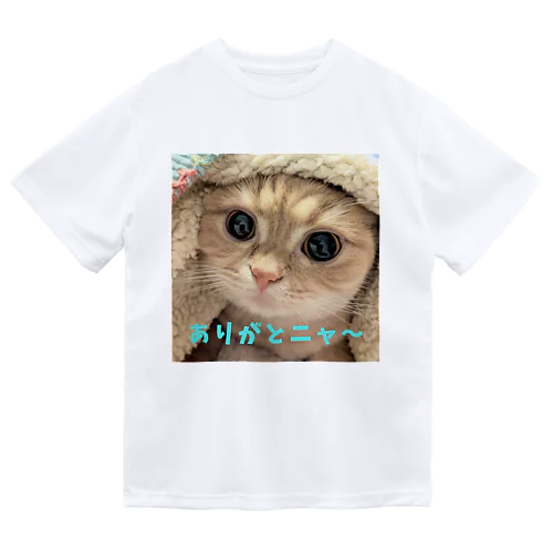 ありがとニャンコ Dry T-Shirt