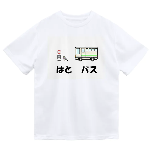 はとバス Dry T-Shirt