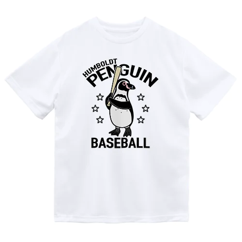 ペンギン・野球・PENGIN・BASEBALL・フンボルトペンギン・スポーツ・動物・アイテム・グッズ・オリジナル(C) Dry T-Shirt