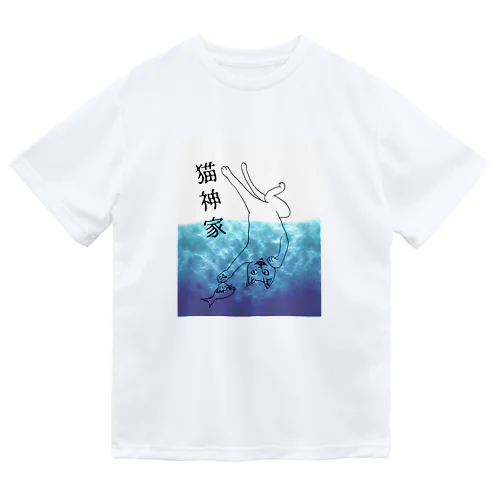 猫神家 Dry T-Shirt