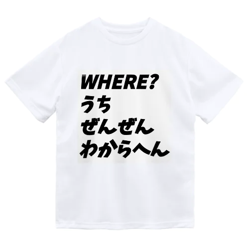 5w1hのどこシリーズ Dry T-Shirt