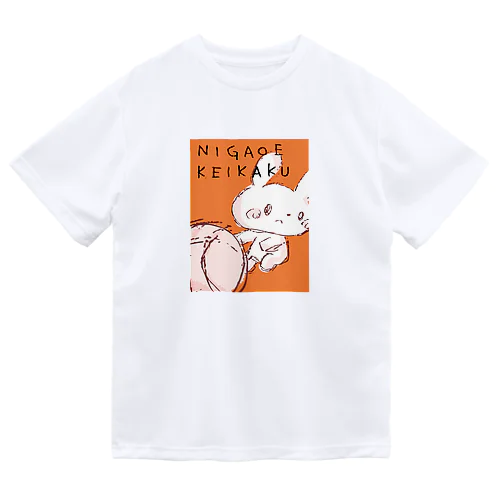 ２秒の決断 Dry T-Shirt