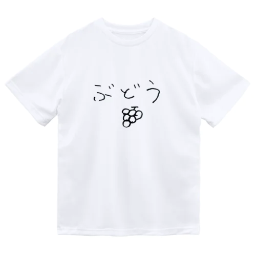 ぶどう ドライTシャツ