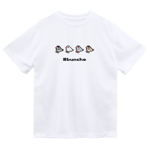 ドット絵文鳥シリーズ Dry T-Shirt