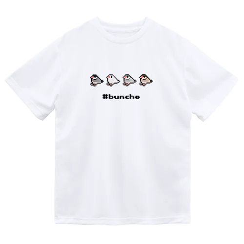 ドット絵文鳥シリーズ ドライTシャツ