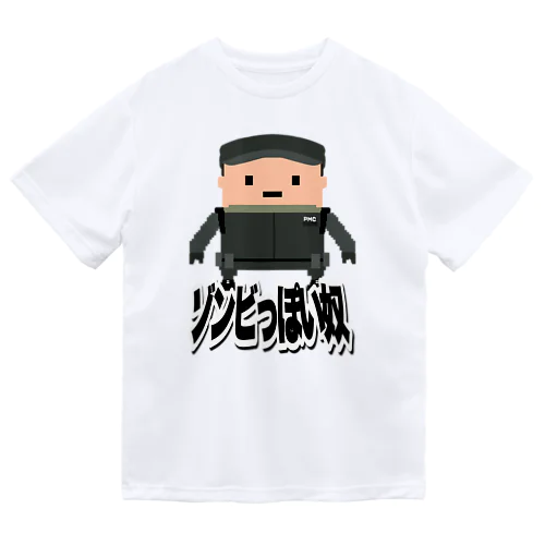ゾンビっぽい奴田中バージョン Dry T-Shirt