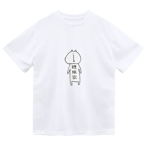 寝たい Dry T-Shirt