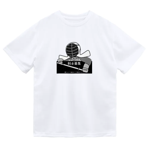 剣士募集 Dry T-Shirt