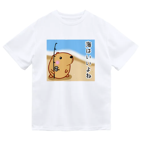 きゃぴばら【海はいいよね】 Dry T-Shirt
