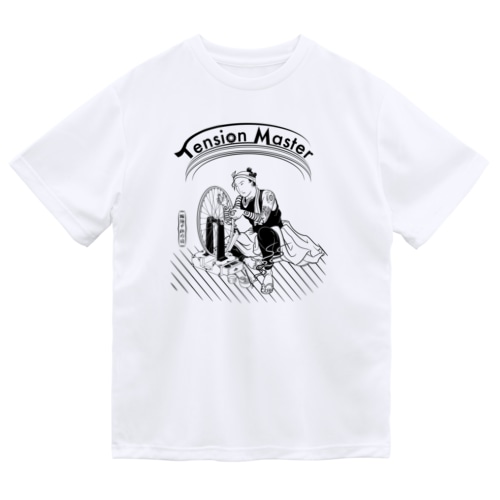 tension master #1 (black ink) Dry T-Shirt