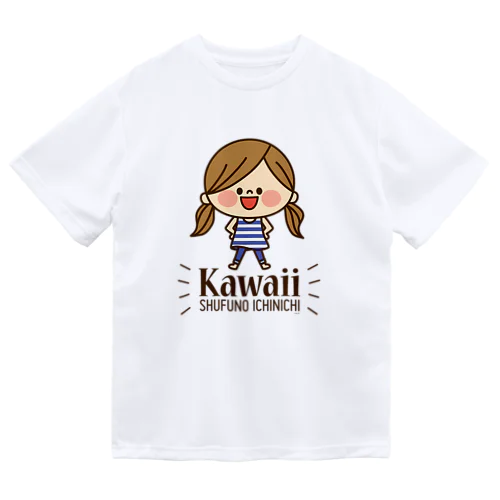 かわいい主婦の1日 ドライTシャツ