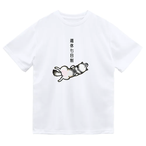 週休七日制（黒柴） ドライTシャツ