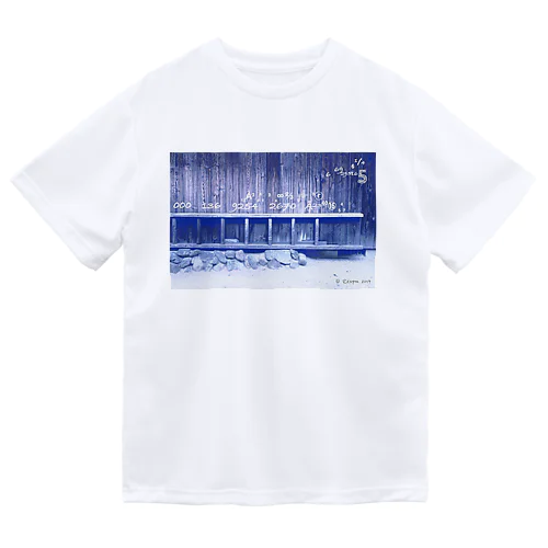 フォトコラージュ・ハシゴ数字 Dry T-Shirt