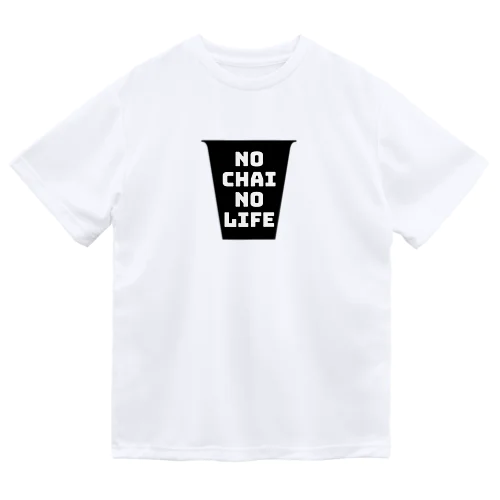 No Chai No Life Dry T-Shirt