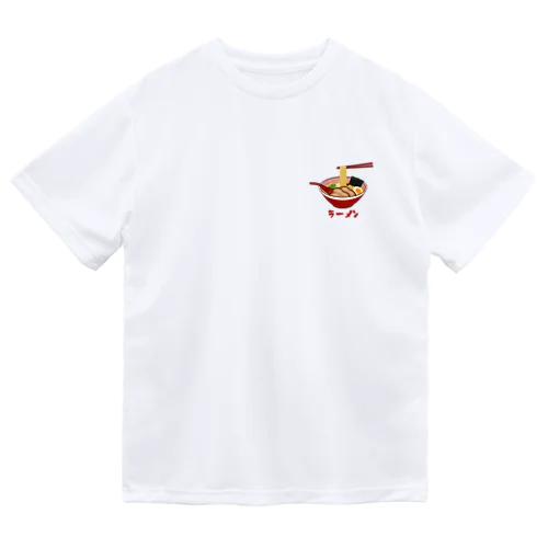 ラーメン (ワンポイント ミニ) ドライTシャツ