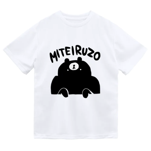 クマ・サピエンス MITEIRU ドライTシャツ