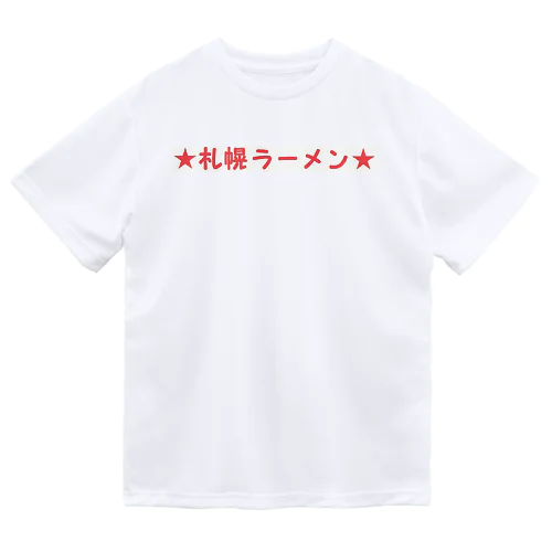 札幌ラーメン らーめん Dry T-Shirt