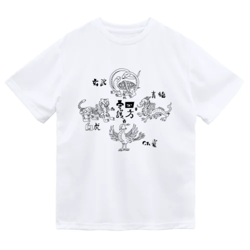 四神 (黒) ドライTシャツ