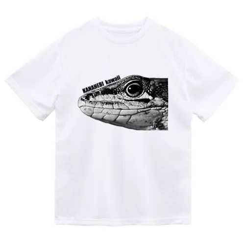 カナヘビかわいい Dry T-Shirt