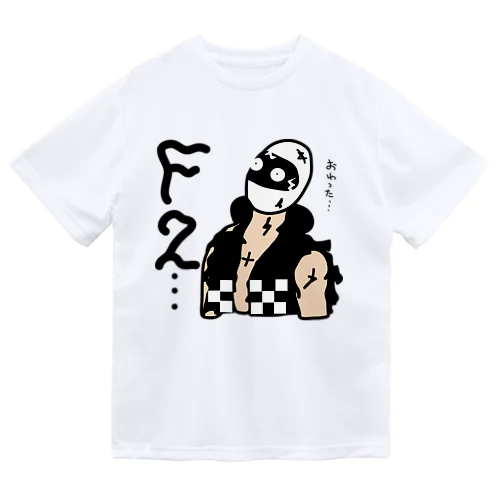 F2 Dry T-Shirt