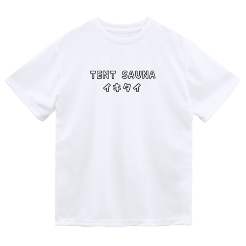 TENT SAUNA イキタイ Dry T-Shirt