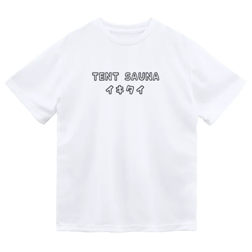 TENT SAUNA イキタイ Dry T-Shirt