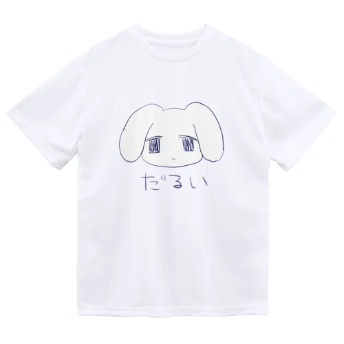 だるい ドライTシャツ