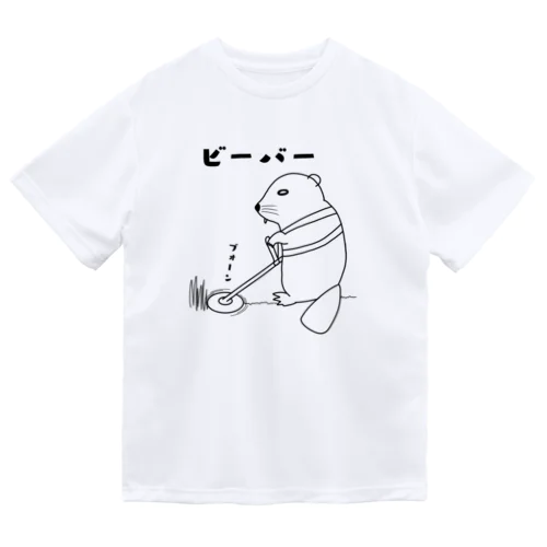 草刈りビーバー ドライTシャツ