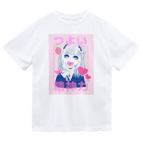 ✨🥺💕✂️🐣🍼🔪🎀🍓つよい精神力🍓🎀🔪🍼🐣✂️💕🥺✨ ドライTシャツ