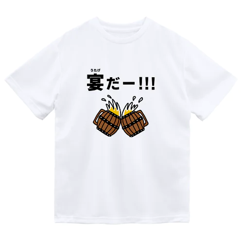 宴だー！！！ ドライTシャツ