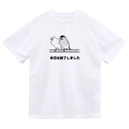 文鳥「本日は終了しました」 ドライTシャツ