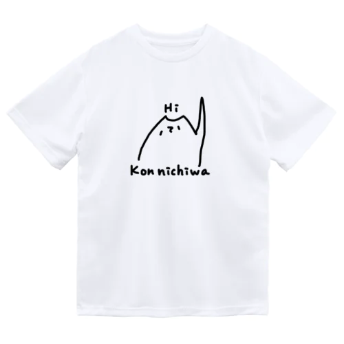 Hi - Konnichiwa ドライTシャツ