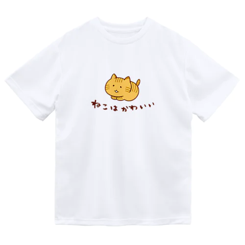 ねこはかわいい＜とら＞ Dry T-Shirt