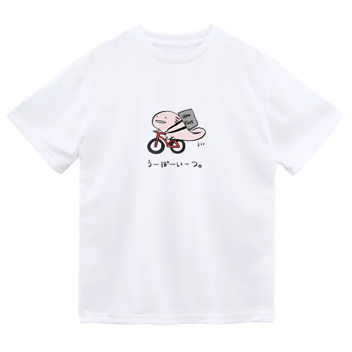 うーぱーいーつ Dry T-Shirt