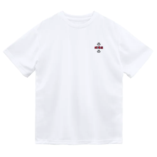 銭湯族　Tシャツ Dry T-Shirt