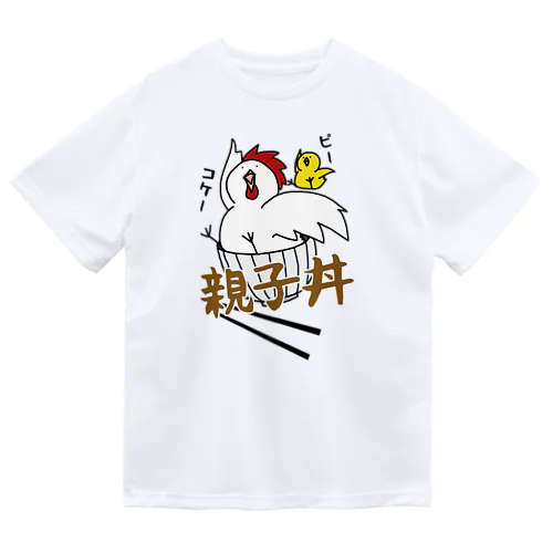 親子丼 Dry T-Shirt