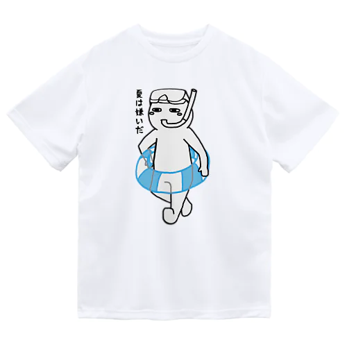 夏は嫌いだ(文字あり) Dry T-Shirt