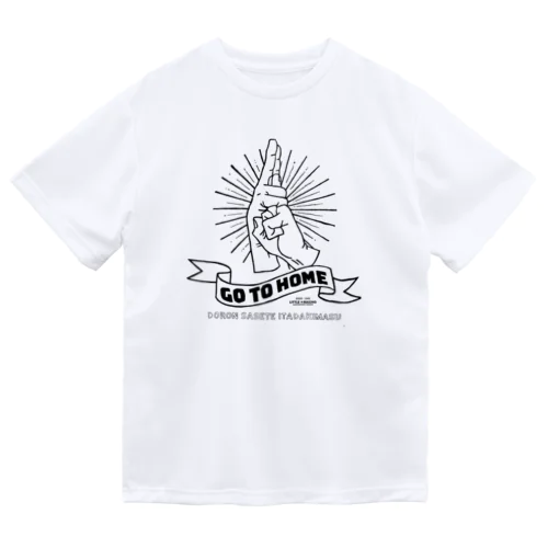 ドロン（A） Dry T-Shirt