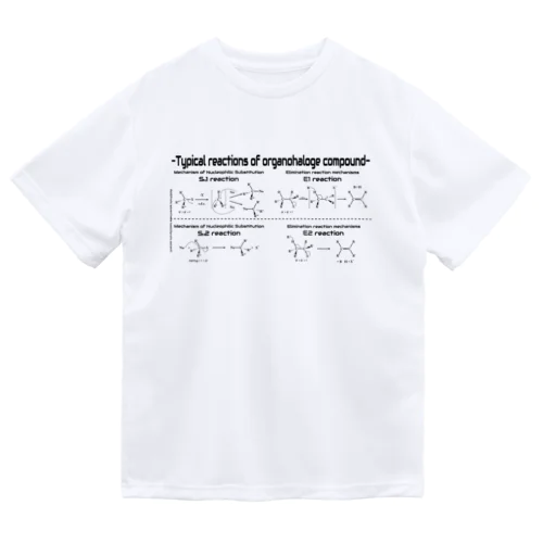 有機ハロゲン化合物の代表的反応（有機化学） Dry T-Shirt