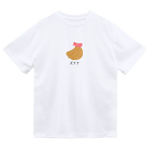 バナナTシャツ Dry T-Shirt