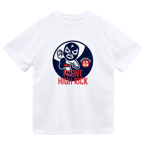 FRONT HIGH KICK ドライTシャツ