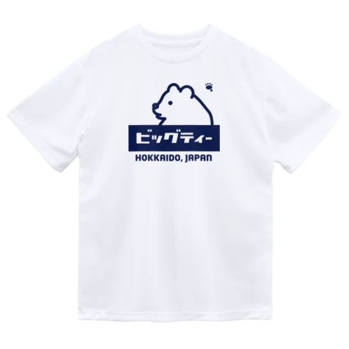 ヒグマくんロゴTシャツ ドライTシャツ