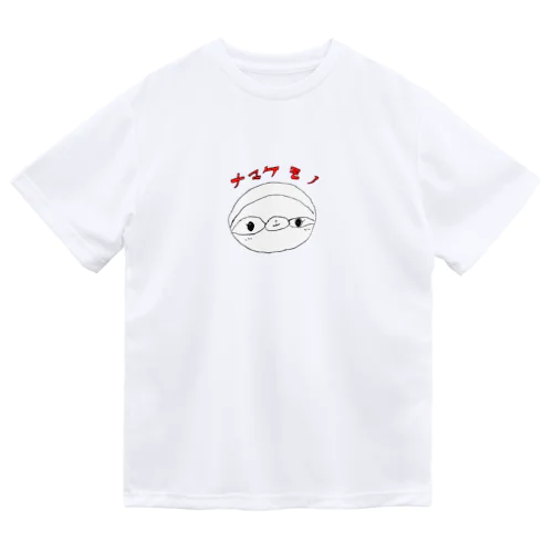 小学2年生はーさんが描いた「ナマケモノ」 ドライTシャツ