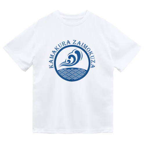 ZAIMOKUZA　T2 ドライTシャツ