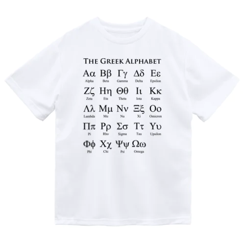 ギリシャ文字一覧 ドライTシャツ