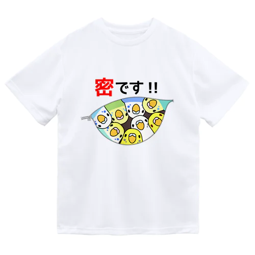 密です！セキセイインコさん【まめるりはことり】 ドライTシャツ