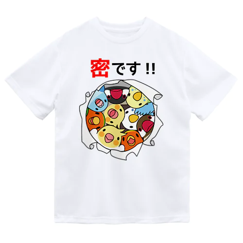 密です！鳥まみれ3密【まめるりはことり】 ドライTシャツ